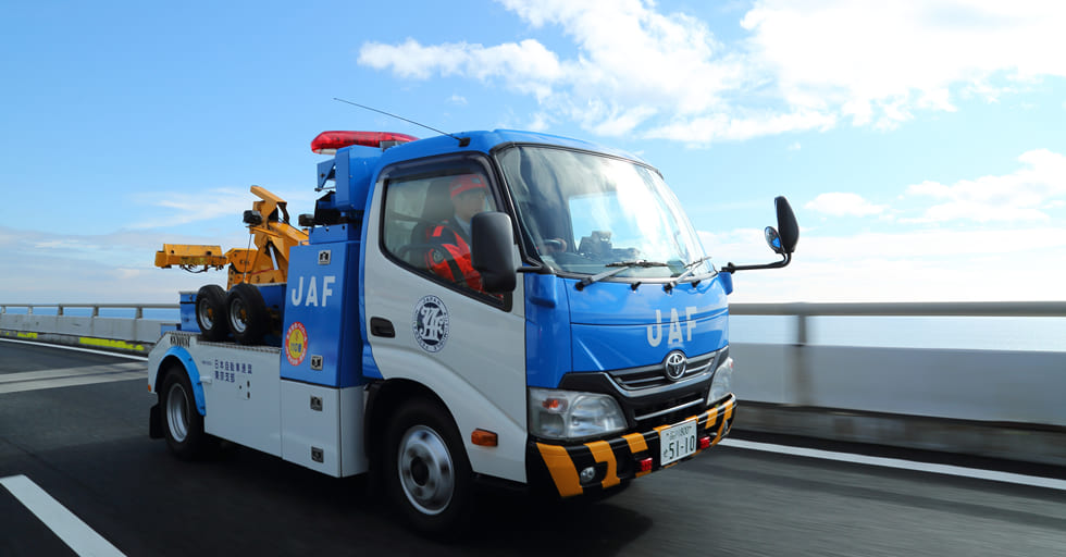 一般社団法人日本自動車連盟　東京支部