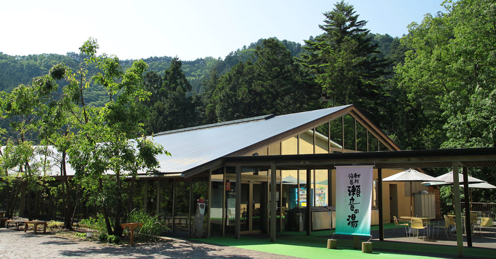 秋川渓谷 瀬音の湯