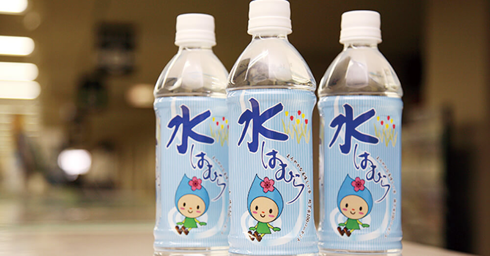 水はむら