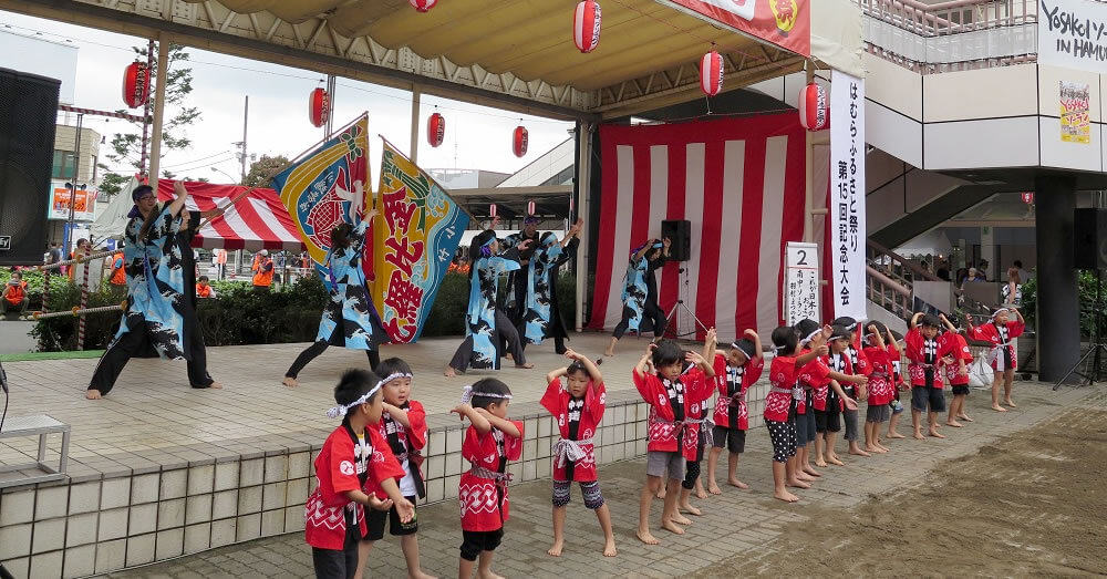 第20回はむらふるさと祭り