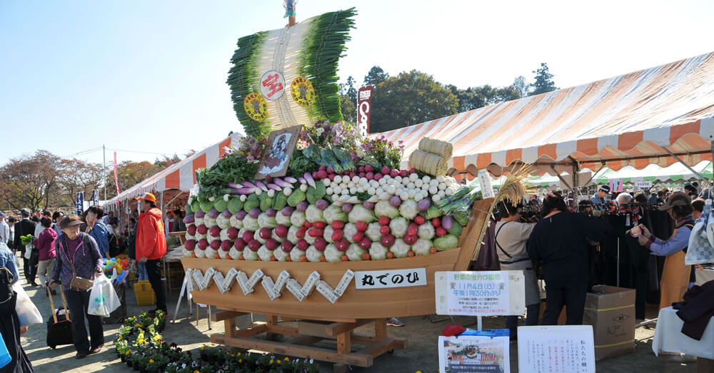 日の出町産業まつり