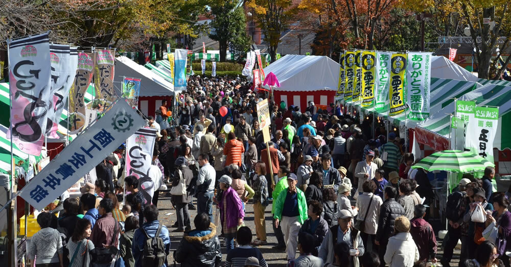 第26回あきる野市産業祭