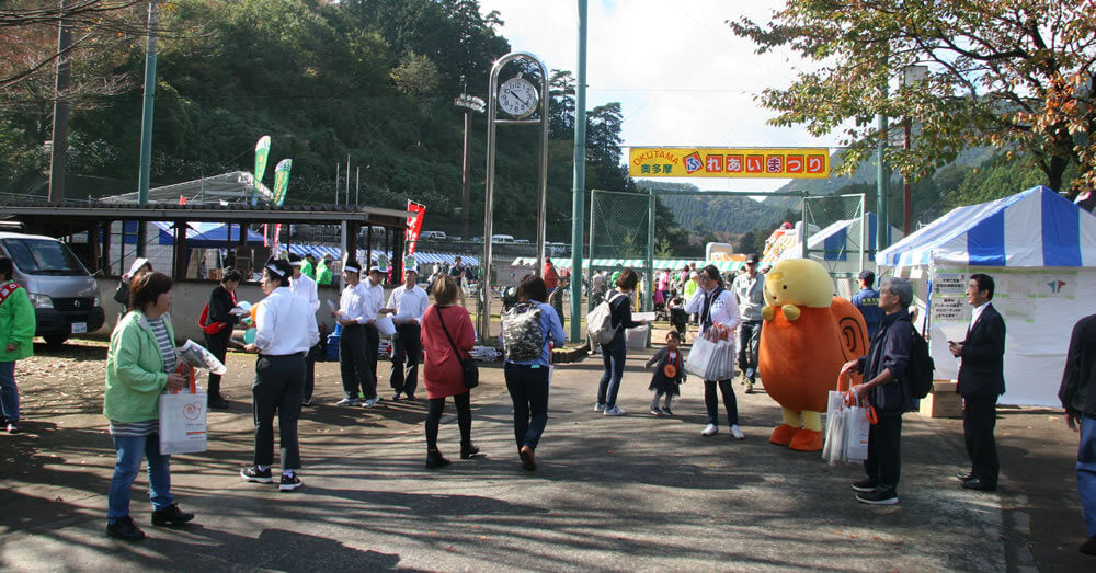 第３７回奥多摩ふれあいまつり