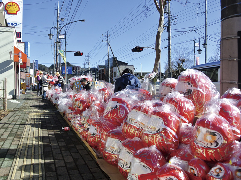 あきる野 だるま市