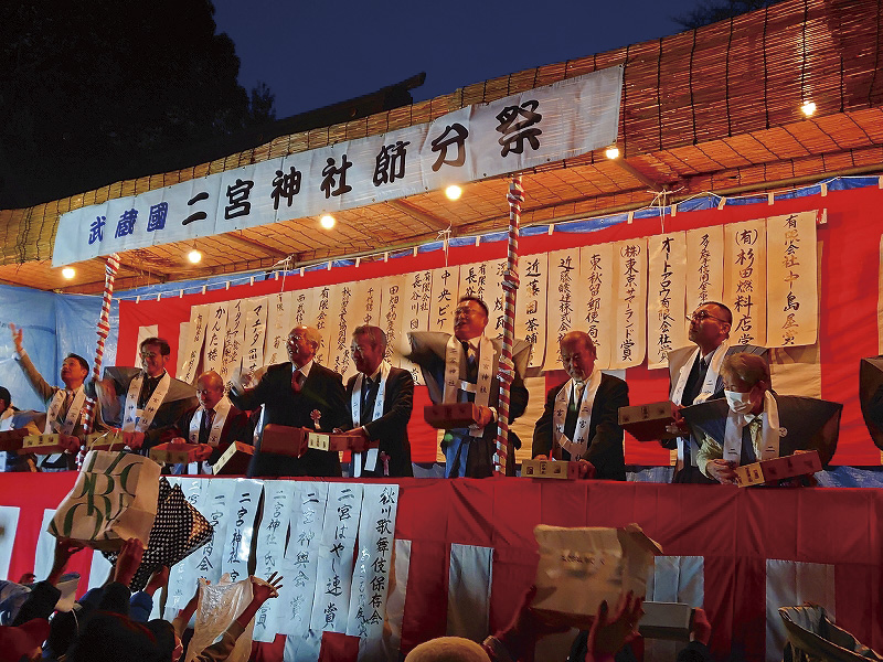 二宮神社 節分祭